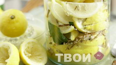 маринованные лимоны