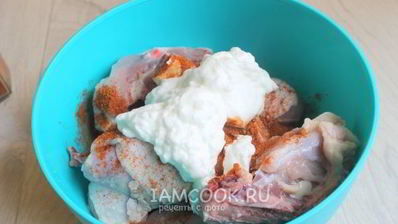 окорочка маринованные в йогурте