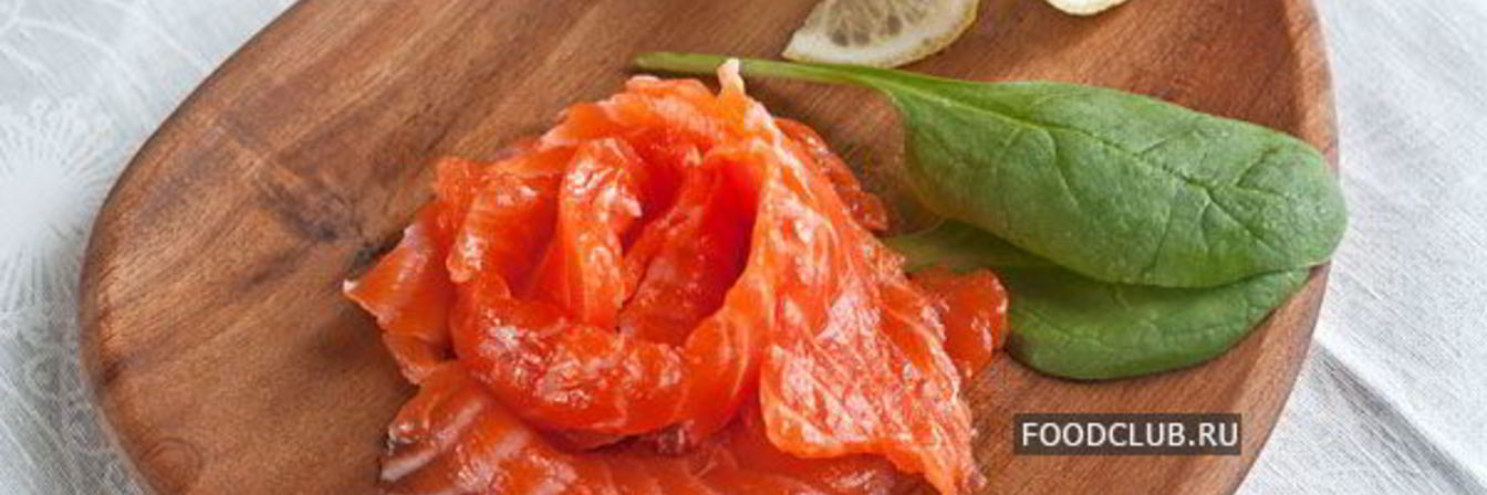 Семга слабосоленая