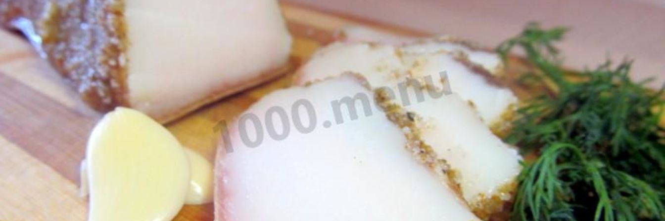 Соленое сало с перцем и чесноком