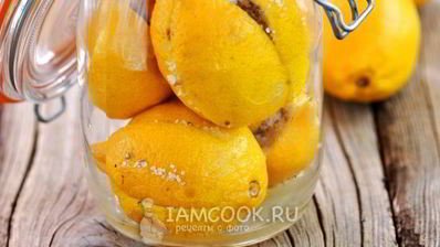 соленые лимоны по-мароккански