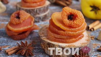 цукаты из айвы