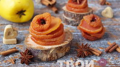 цукаты из айвы