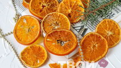 цукаты из мандаринов