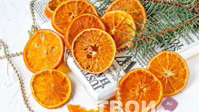 цукаты из мандаринов