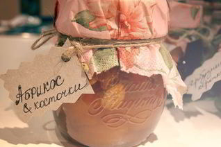 Варенье из Абрикосов с Ядрышками