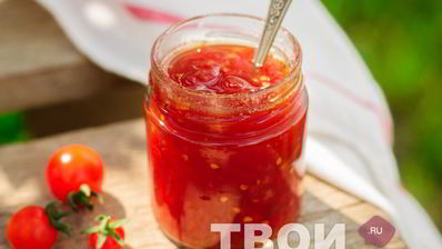 варенье из помидоров
