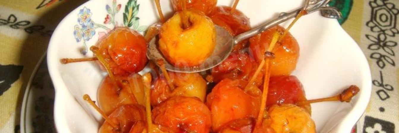 Варенье из райских яблок