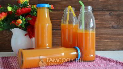 яблочно-морковный сок на зиму через соковыжималку