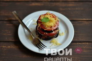 Башенка из баклажан и помидоров