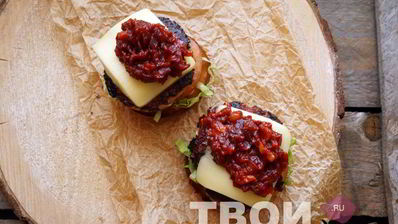 американский бургер