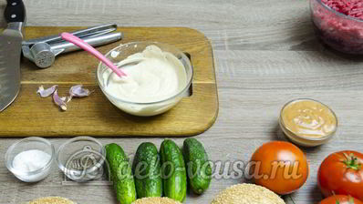 гамбургер c говядиной