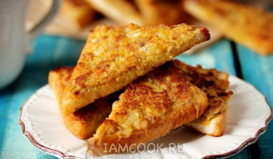 Рецепт бутербродов жареных