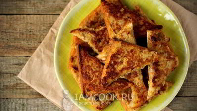 бутерброды жареные