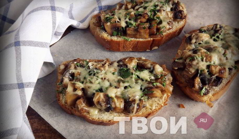 Рецепт горячих бутербродов с грибами