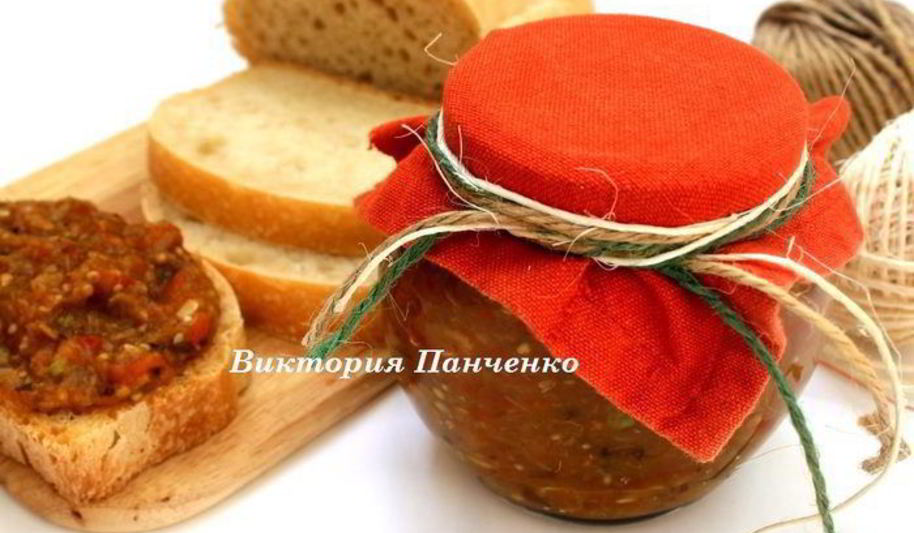 Рецепт икры из печеных овощей