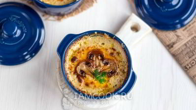 жульен с грибами и сливками